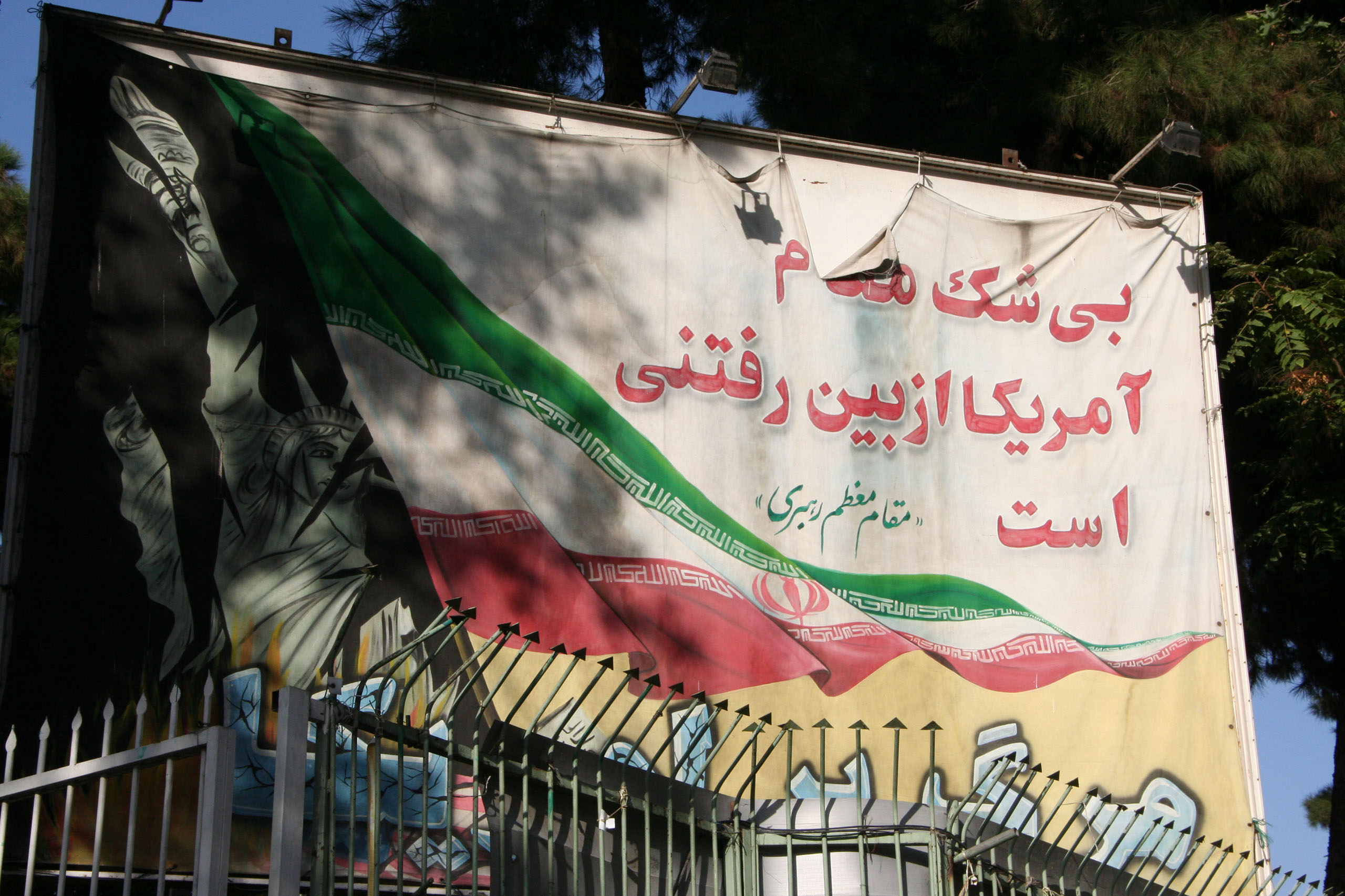 Iran (2009) Photo by Angela de Geest Iran (2009) Photo by Angela de Geest