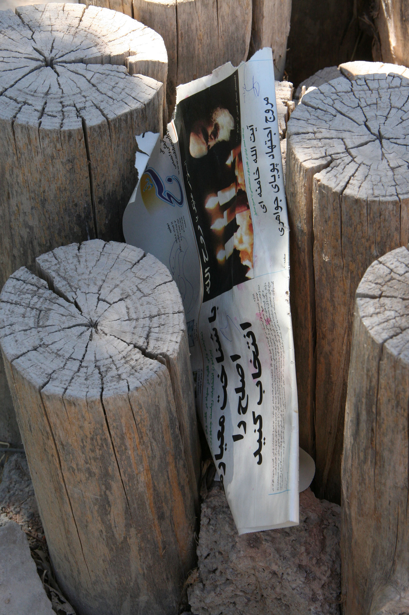 Iran (2009) Photo by Angela de Geest Iran (2009) Photo by Angela de Geest