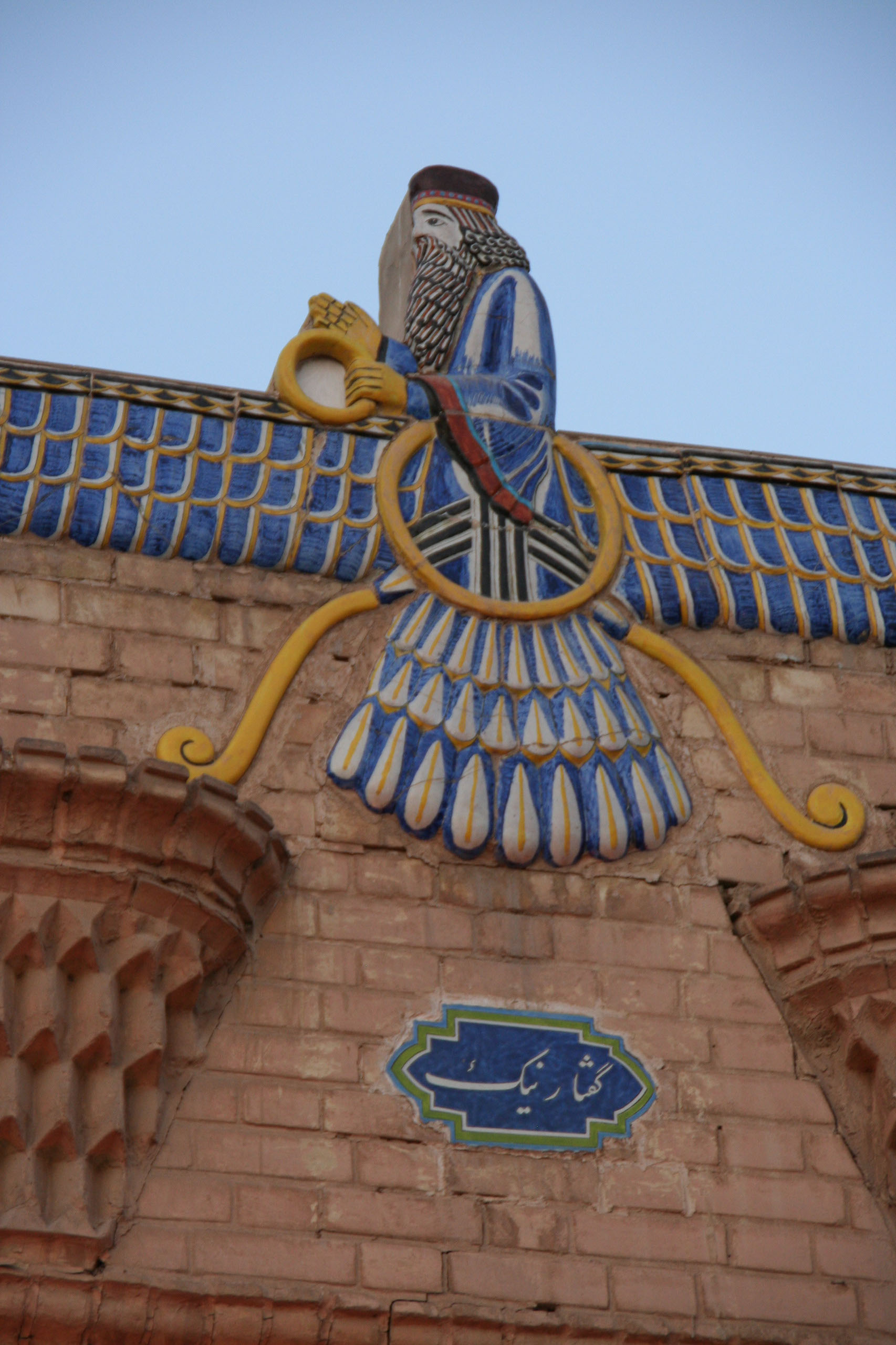 Iran (2009) Photo by Angela de Geest Iran (2009) Photo by Angela de Geest