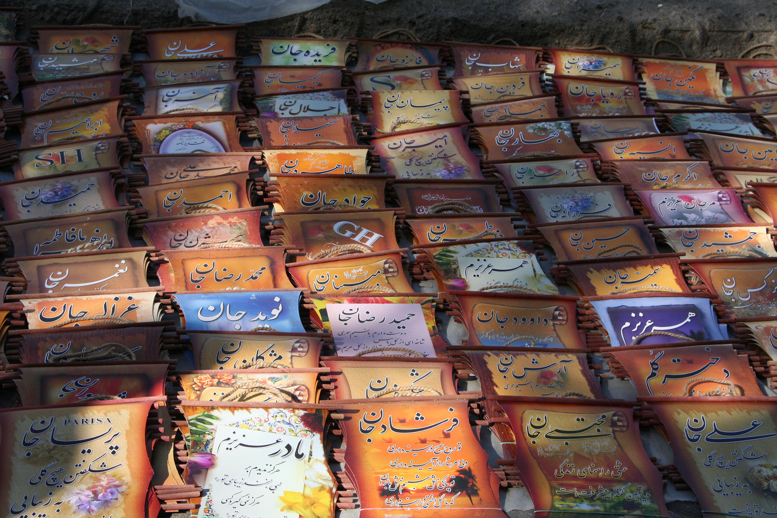 Iran (2009) Photo by Angela de Geest Iran (2009) Photo by Angela de Geest